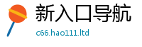 2025新奥天天开好彩新奥彩免费版由二四六香香资料期期准用途
